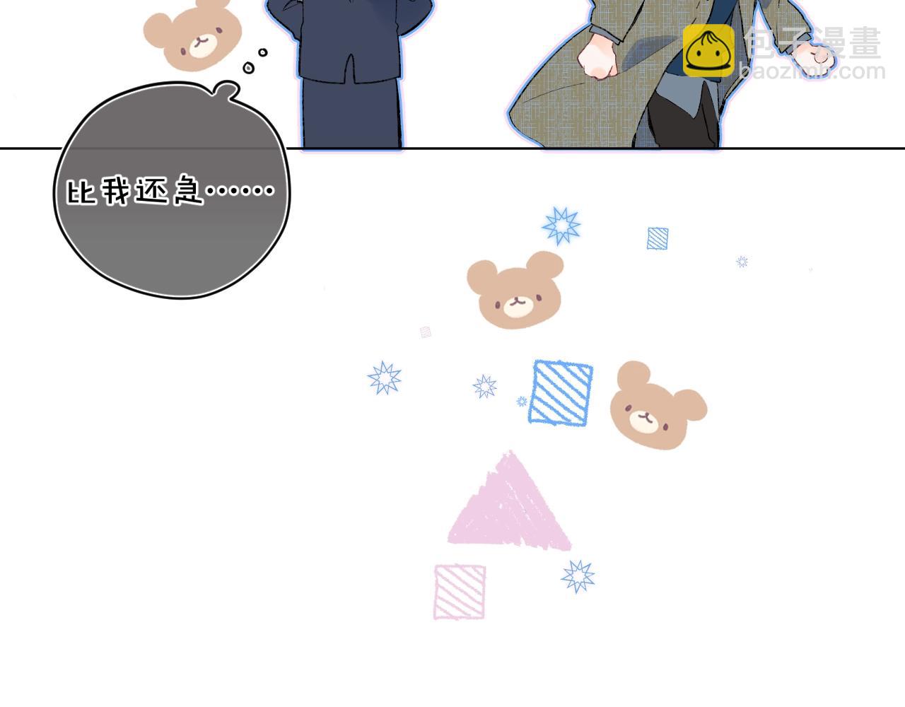 第86话 妻奴vs女儿奴43