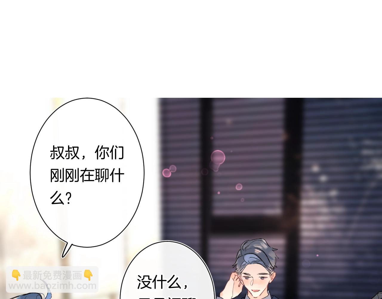 第86话 妻奴vs女儿奴45
