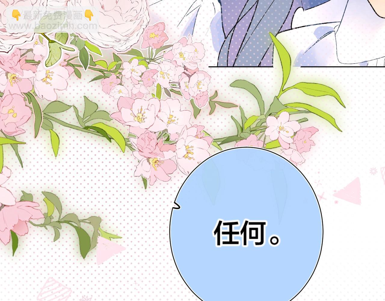 第86话 妻奴vs女儿奴77