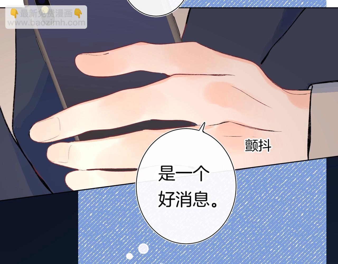 第86话 妻奴vs女儿奴91