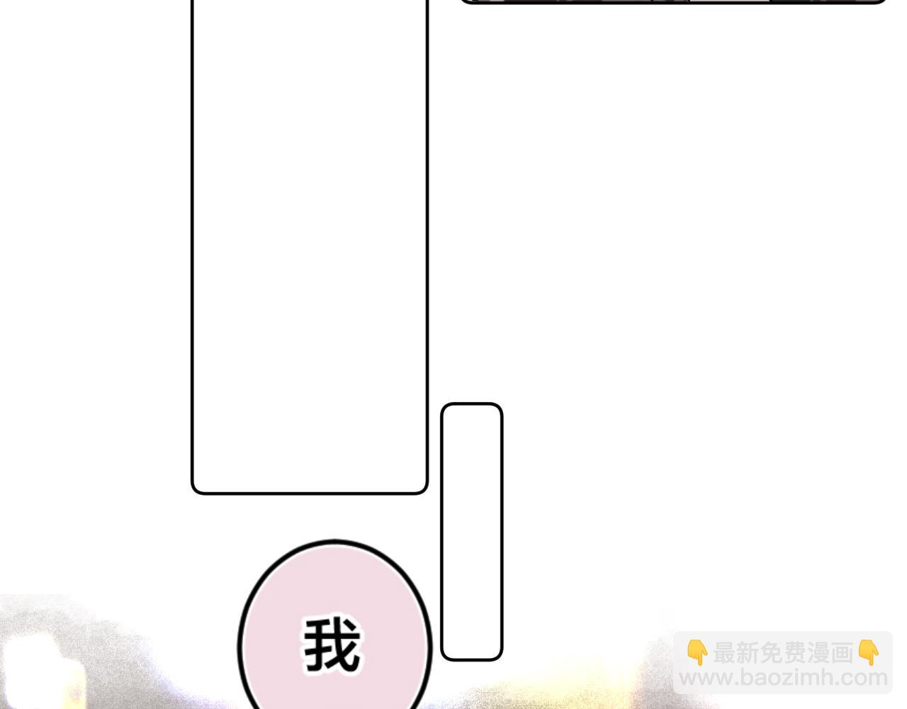 第87话 恶女挑衅101