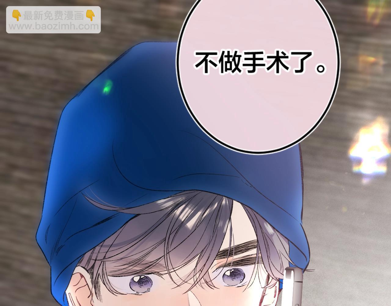 第87话 恶女挑衅107