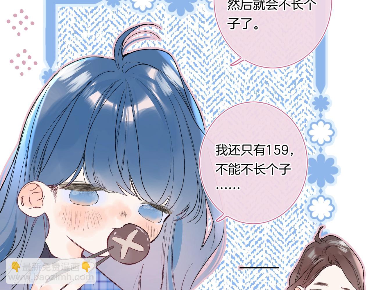 第87话 恶女挑衅15
