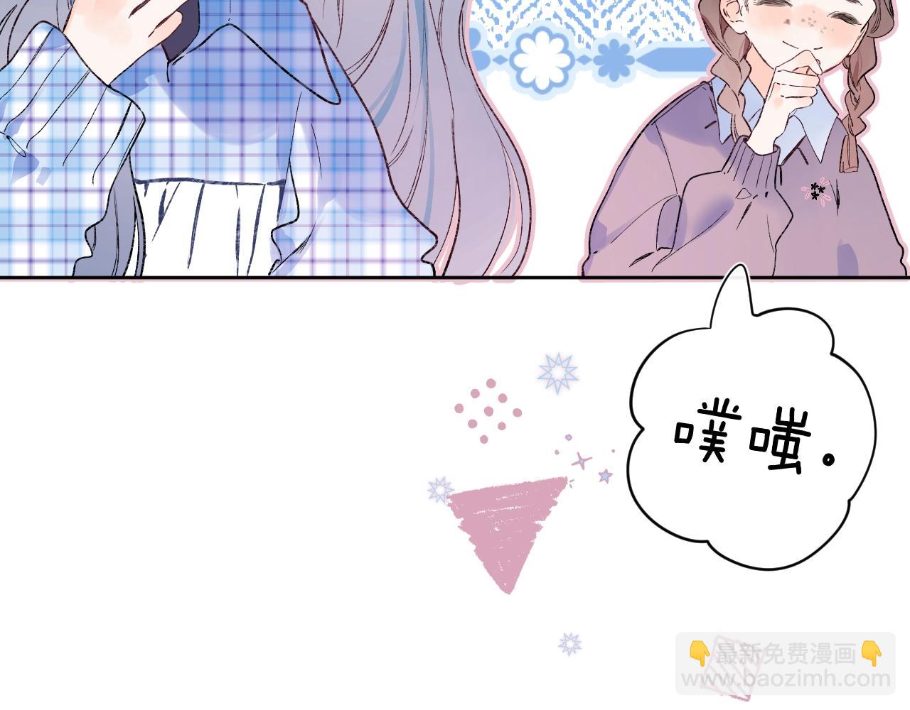 第87话 恶女挑衅16