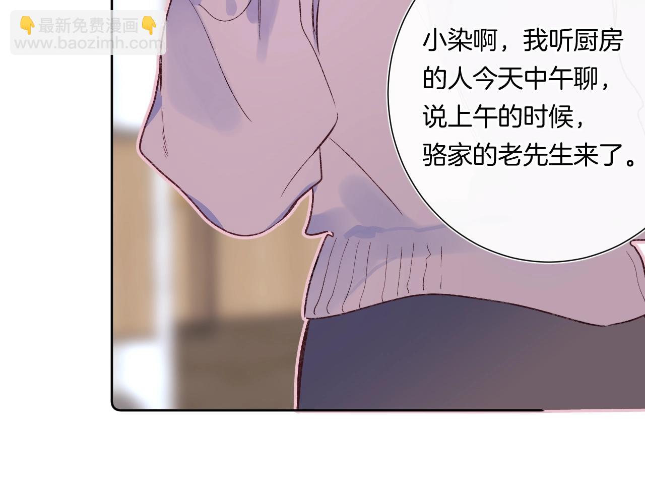 第87话 恶女挑衅19