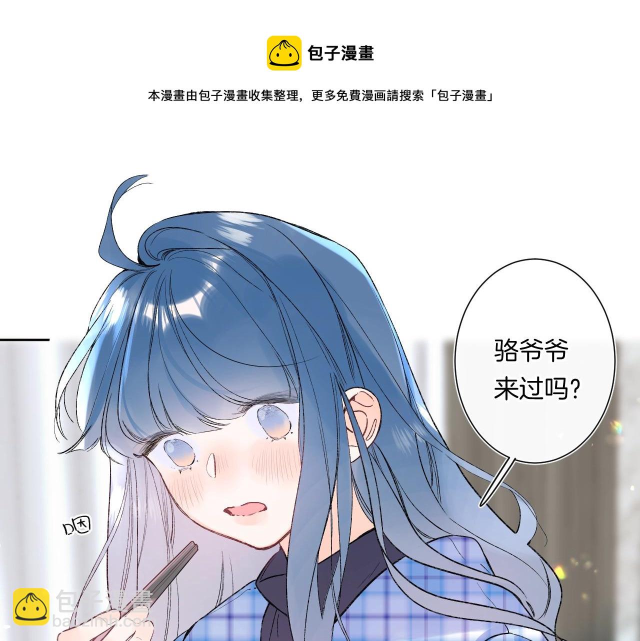 第87话 恶女挑衅20