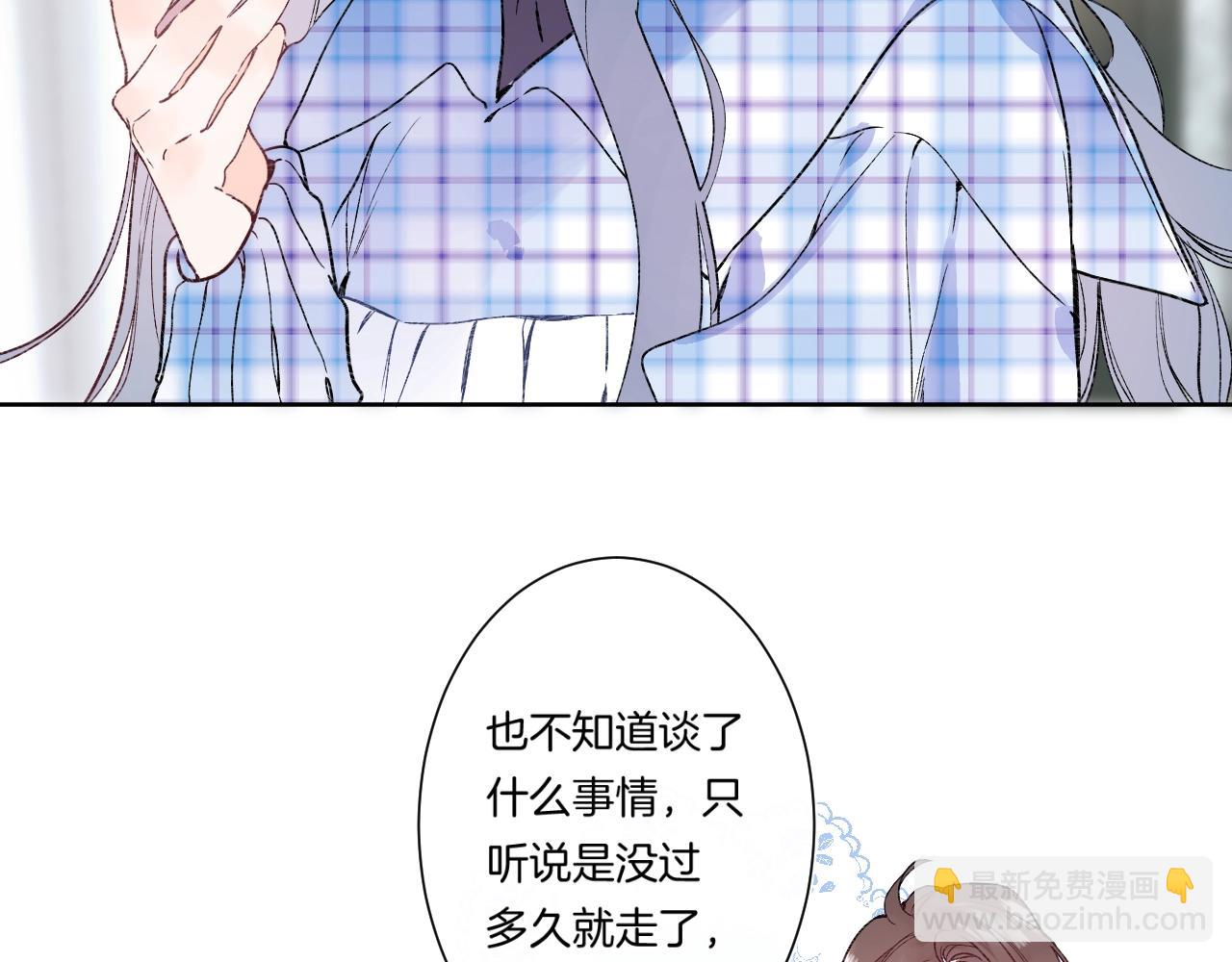 第87话 恶女挑衅21