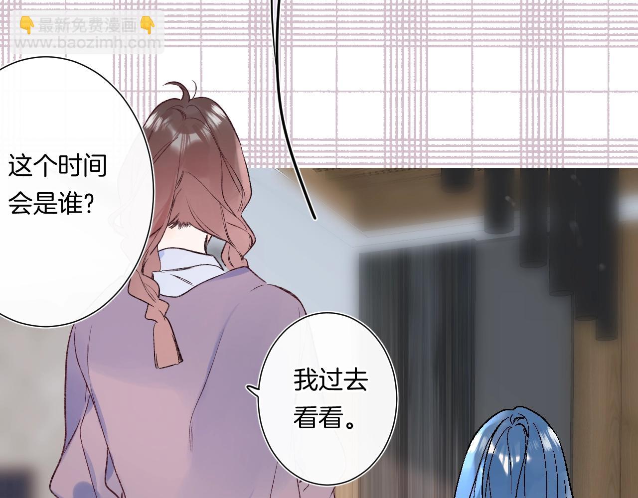 第87话 恶女挑衅26