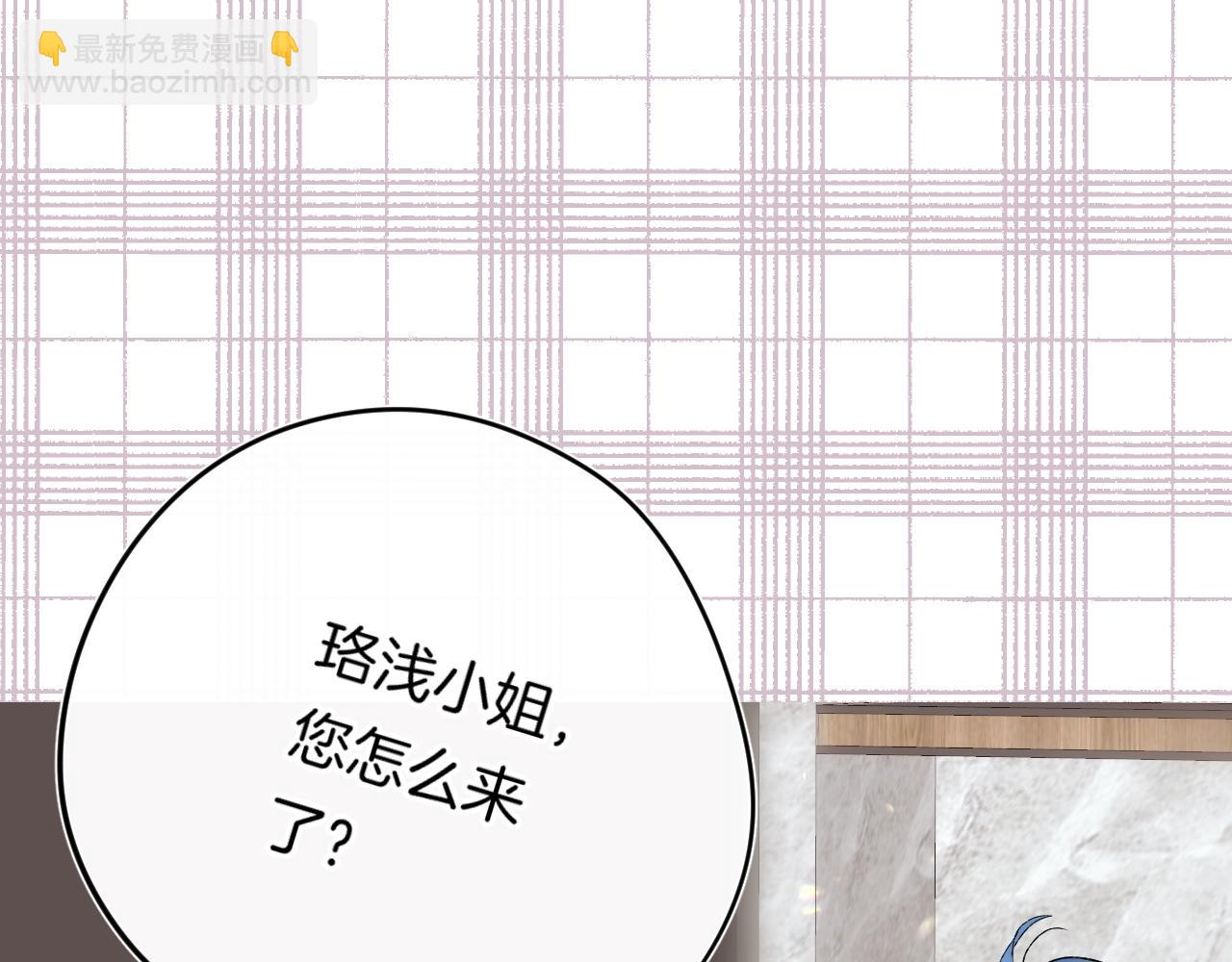 第87话 恶女挑衅28