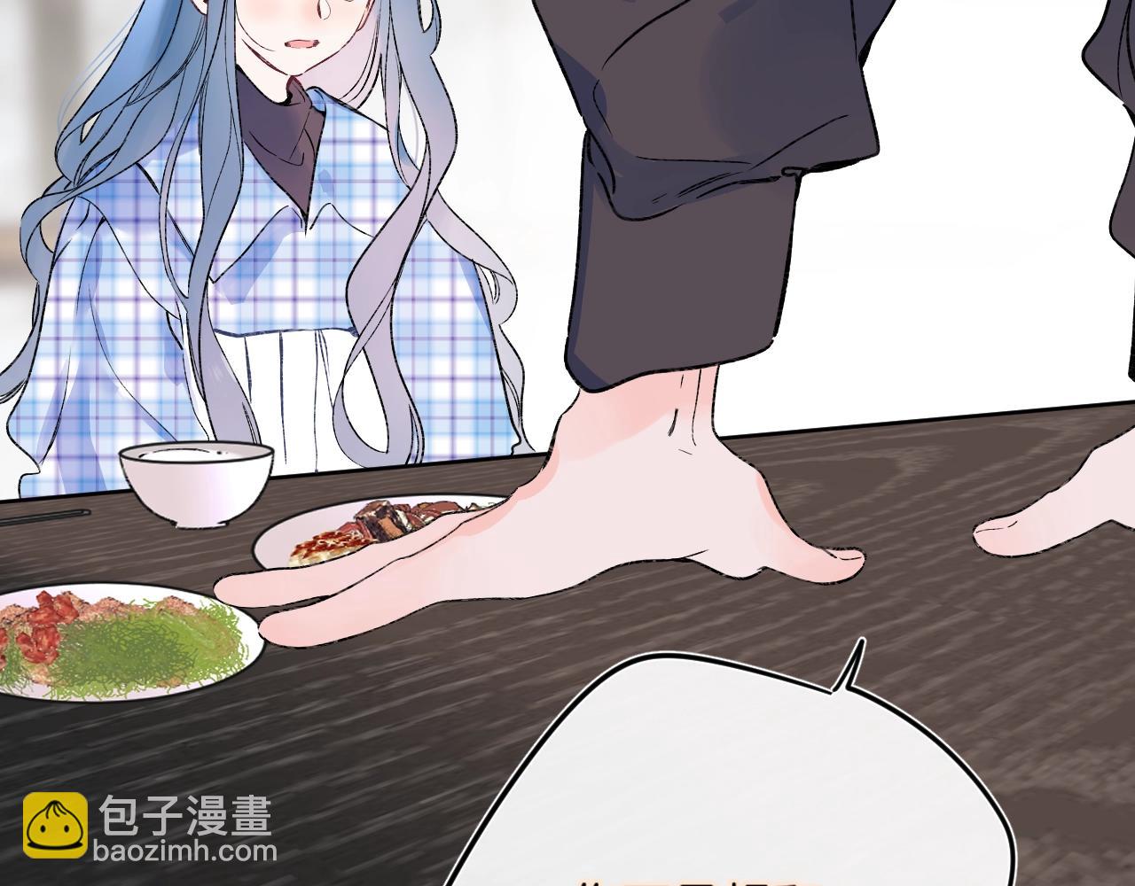 第87话 恶女挑衅36