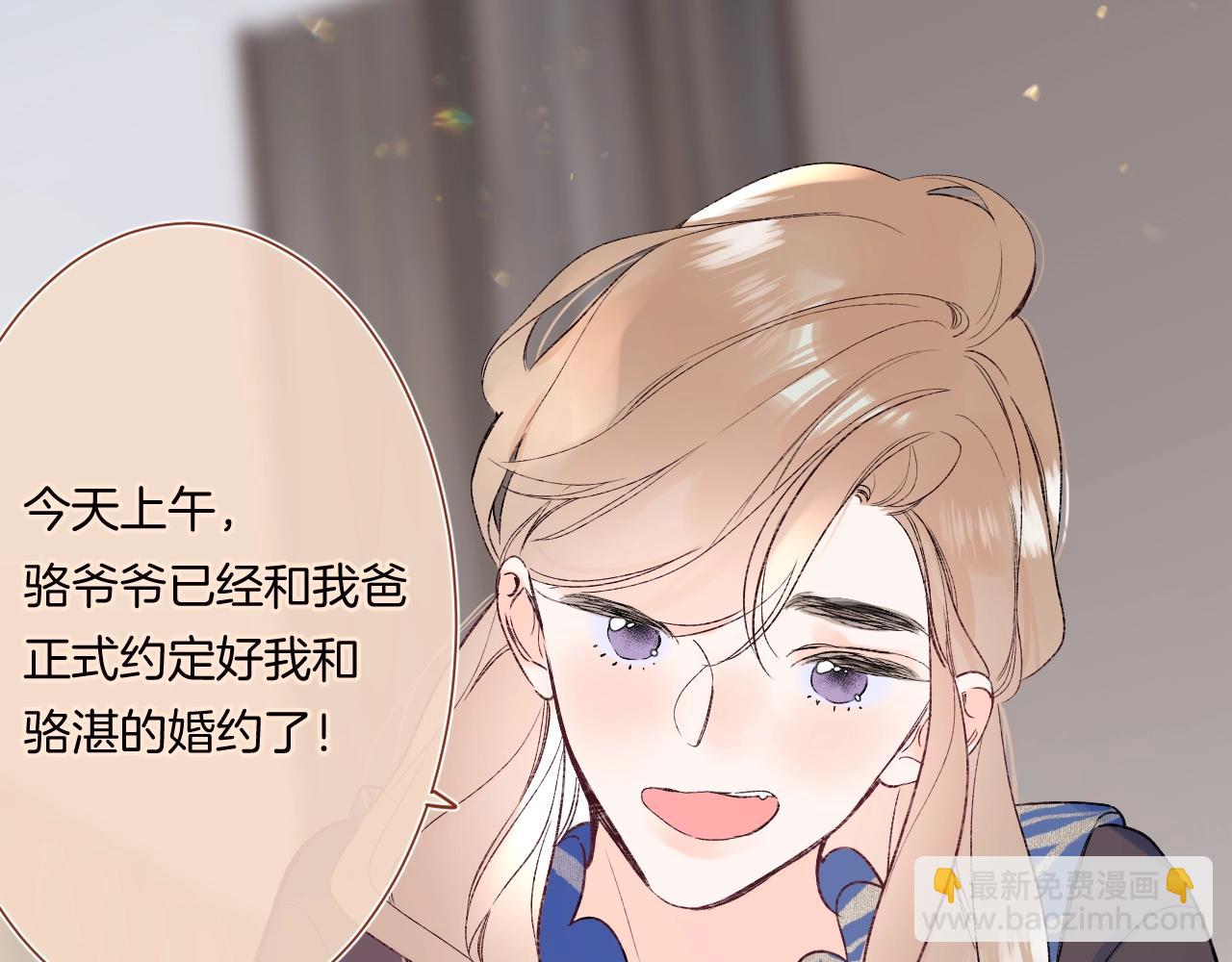 第87话 恶女挑衅38