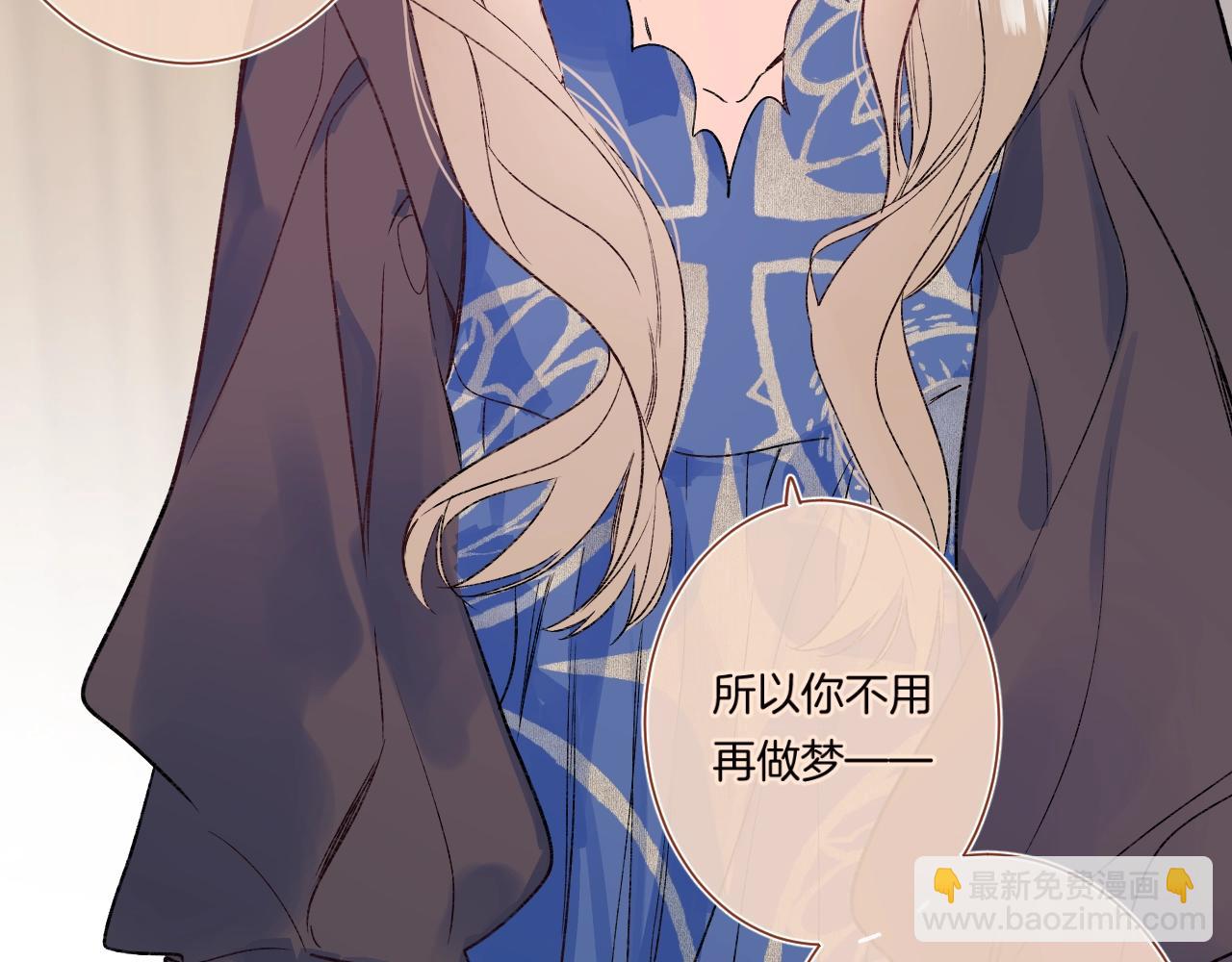 第87话 恶女挑衅39