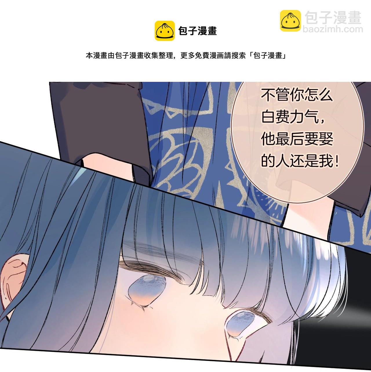 第87话 恶女挑衅40