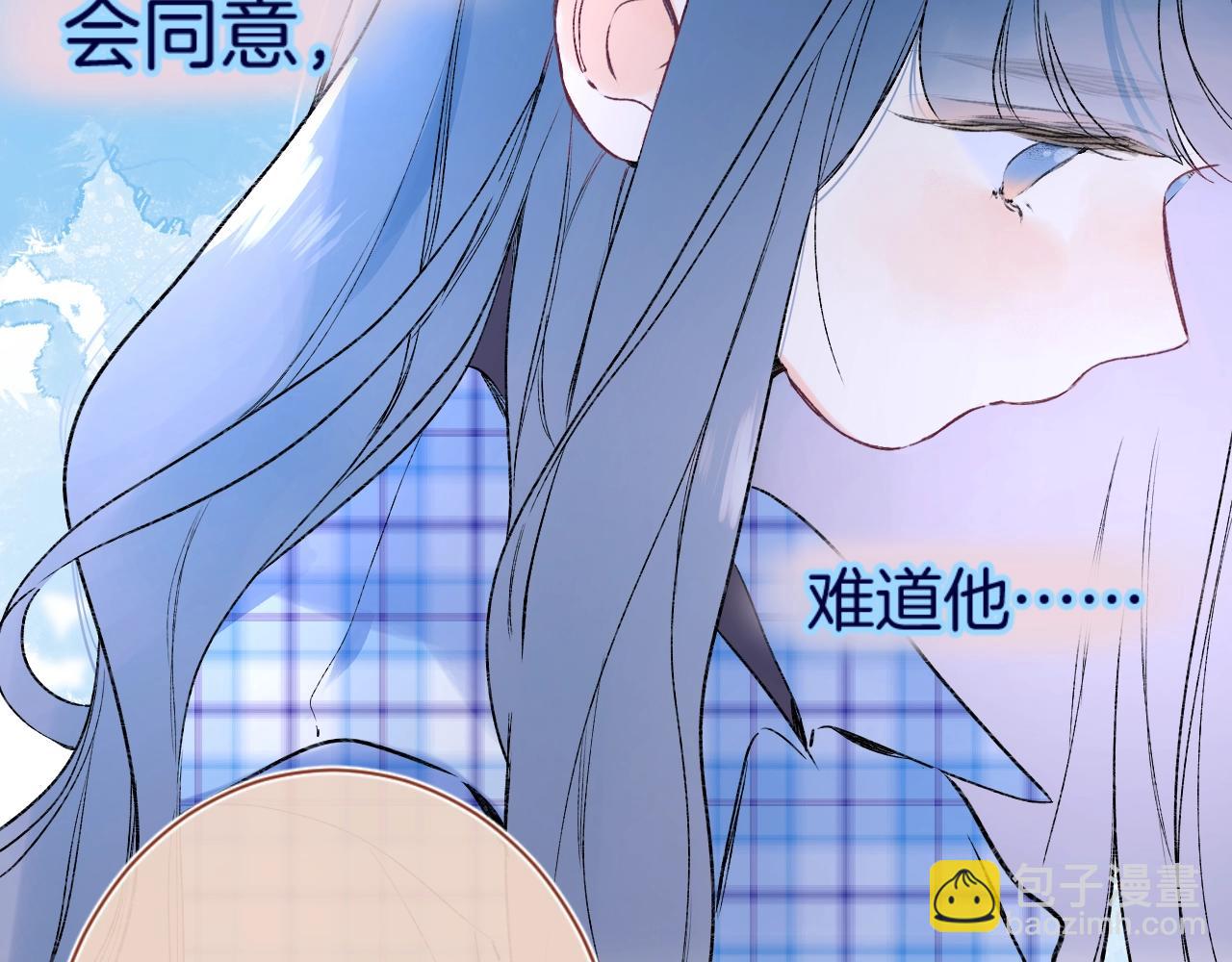 第87话 恶女挑衅42