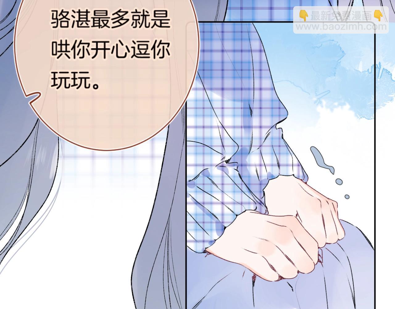 第87话 恶女挑衅43