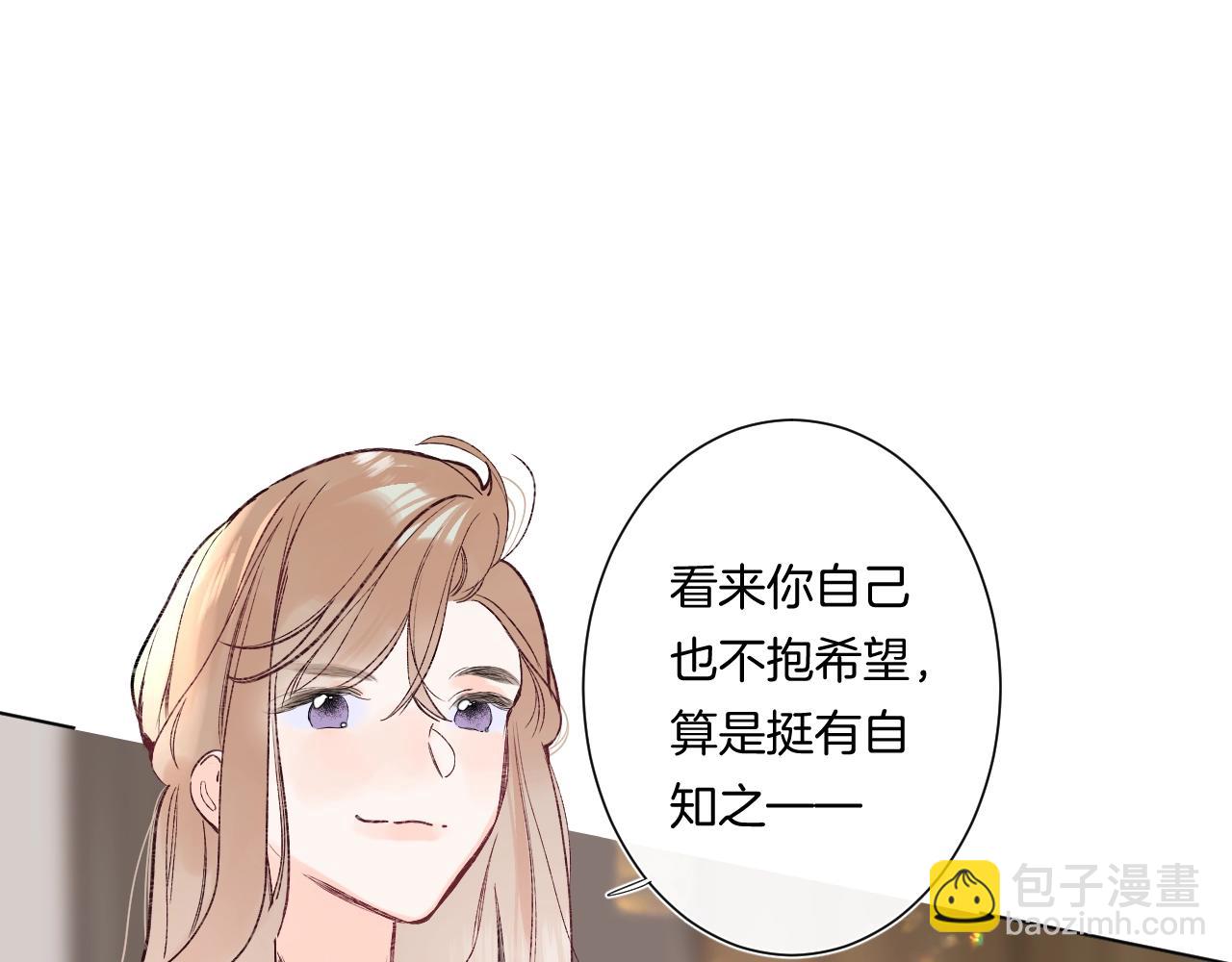 第87话 恶女挑衅52
