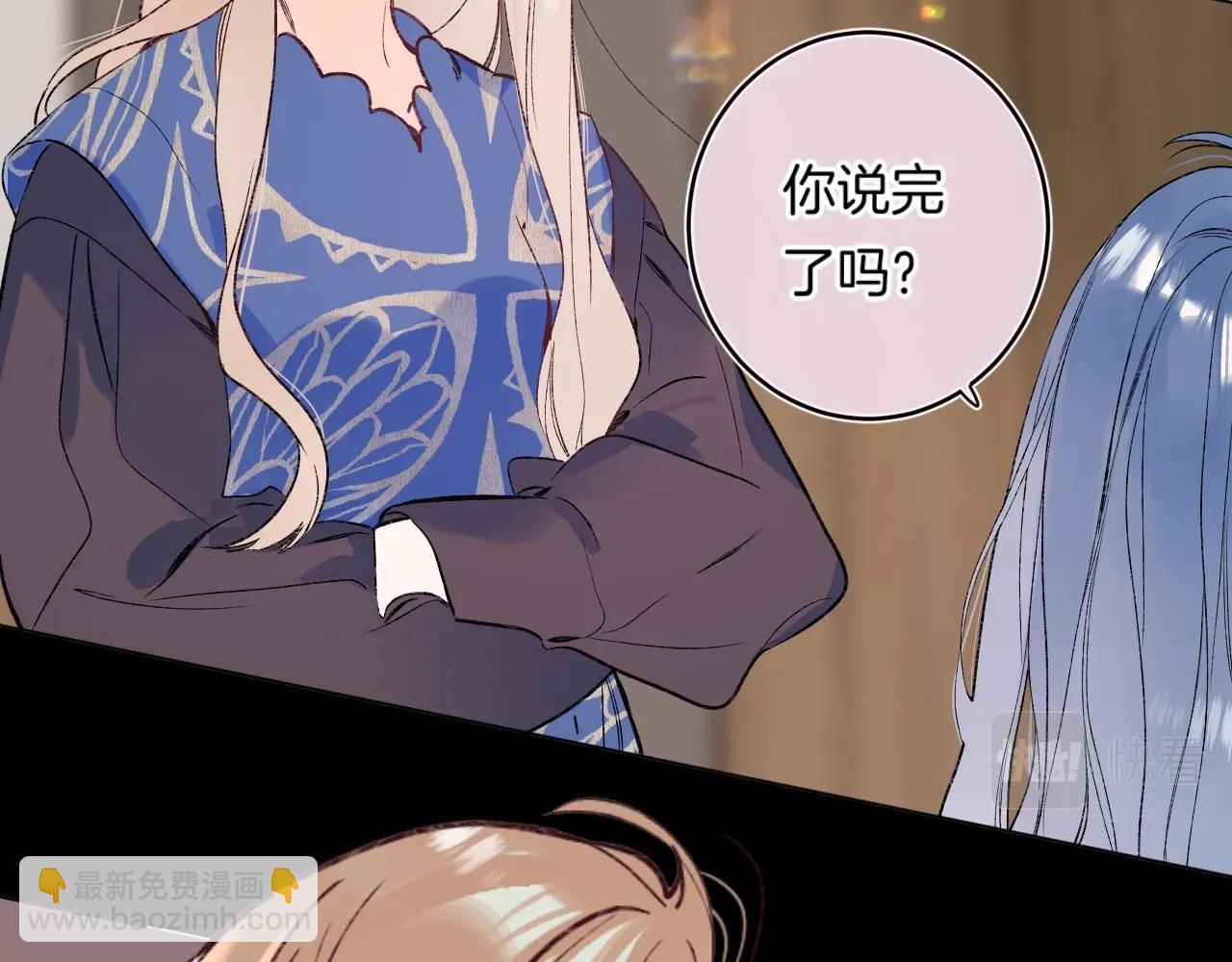 第87话 恶女挑衅53