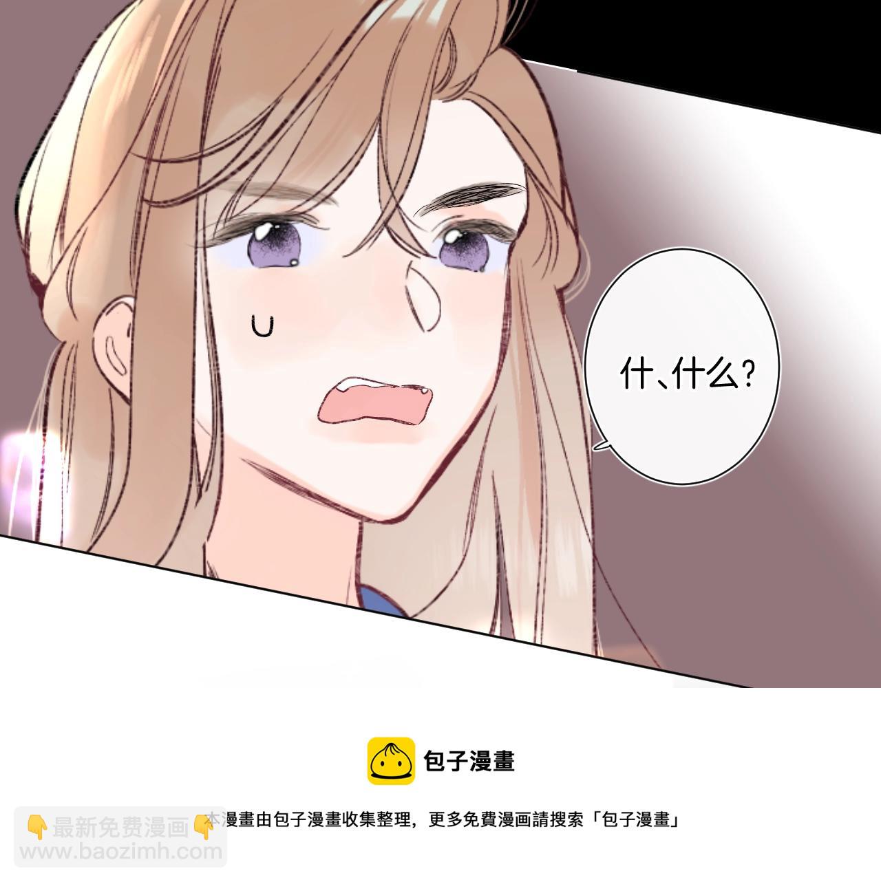 第87话 恶女挑衅54