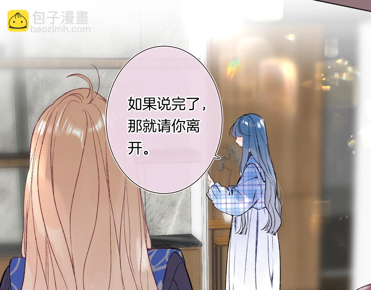 第87话 恶女挑衅55