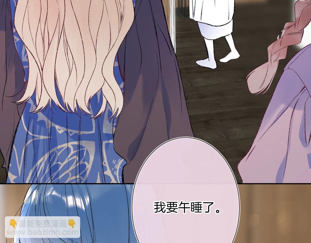 第87话 恶女挑衅56