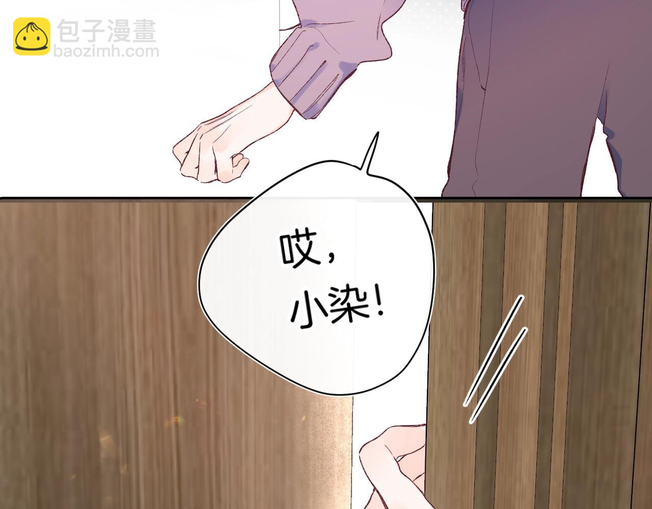 第87话 恶女挑衅59