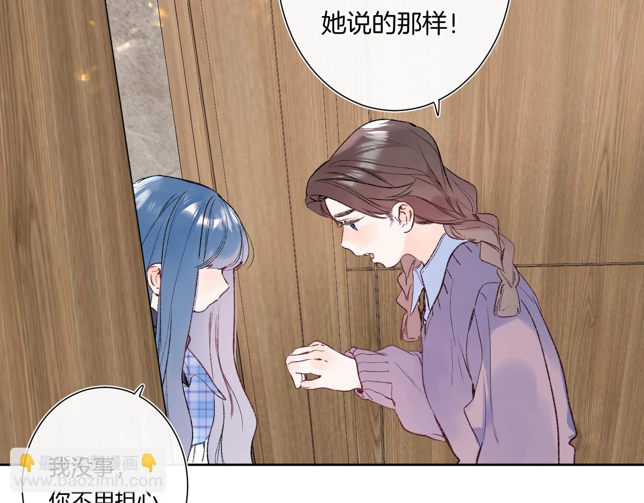 第87话 恶女挑衅61