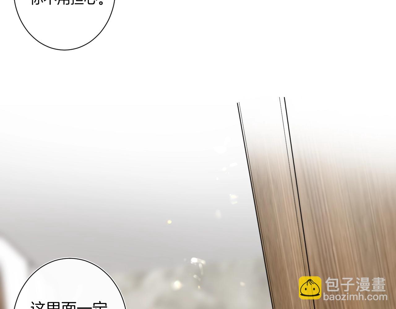 第87话 恶女挑衅62