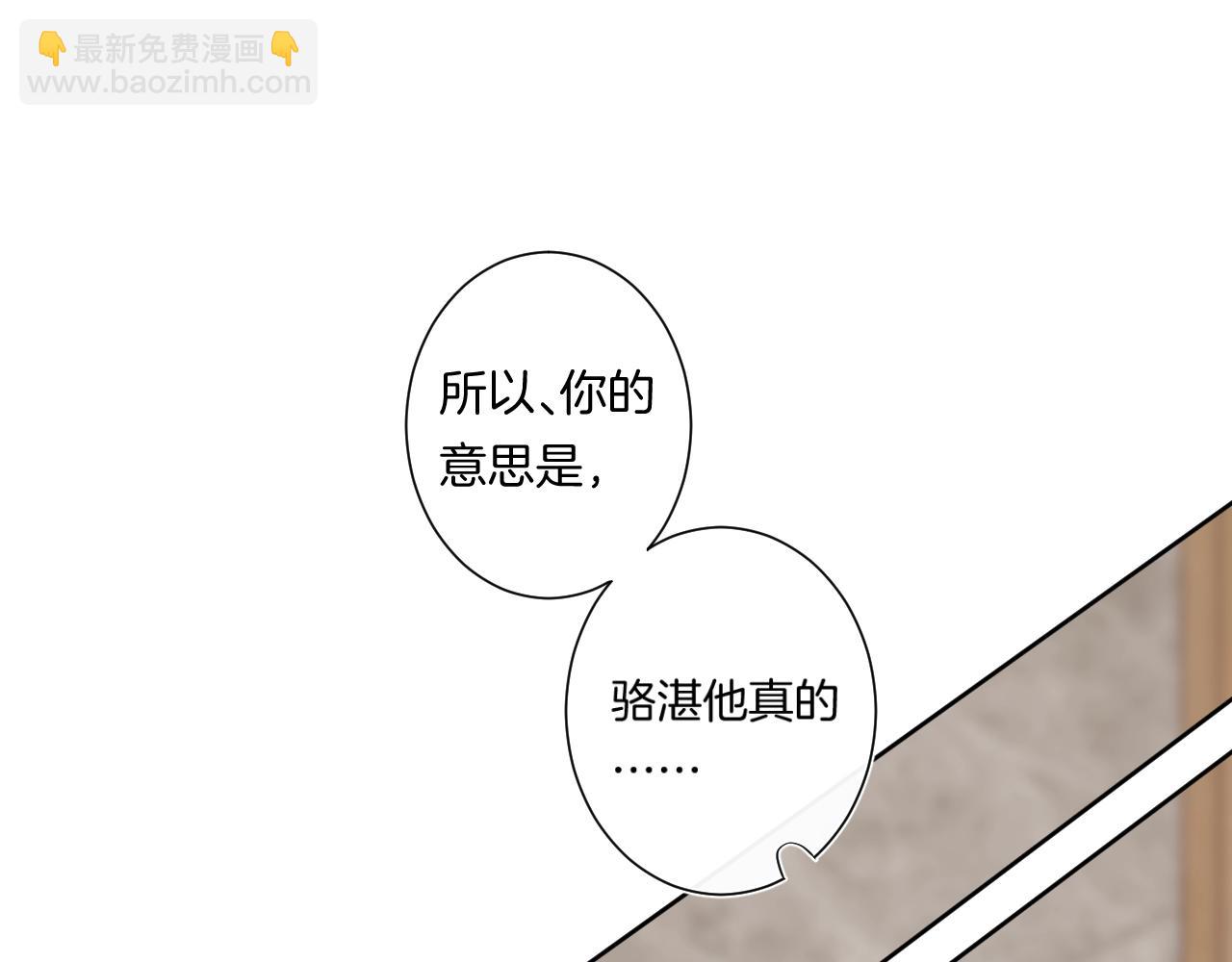 第87话 恶女挑衅67