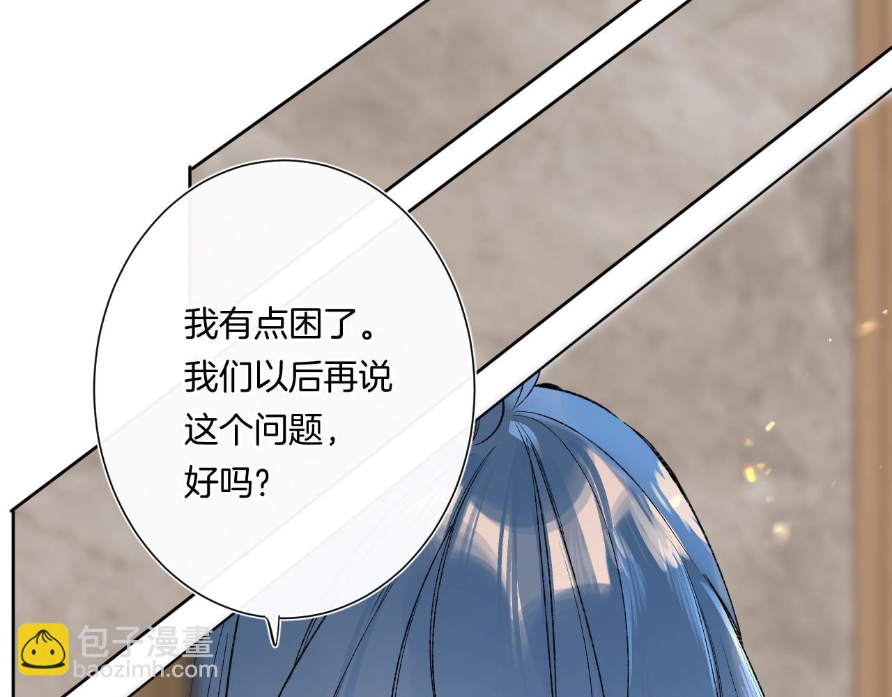 第87话 恶女挑衅68