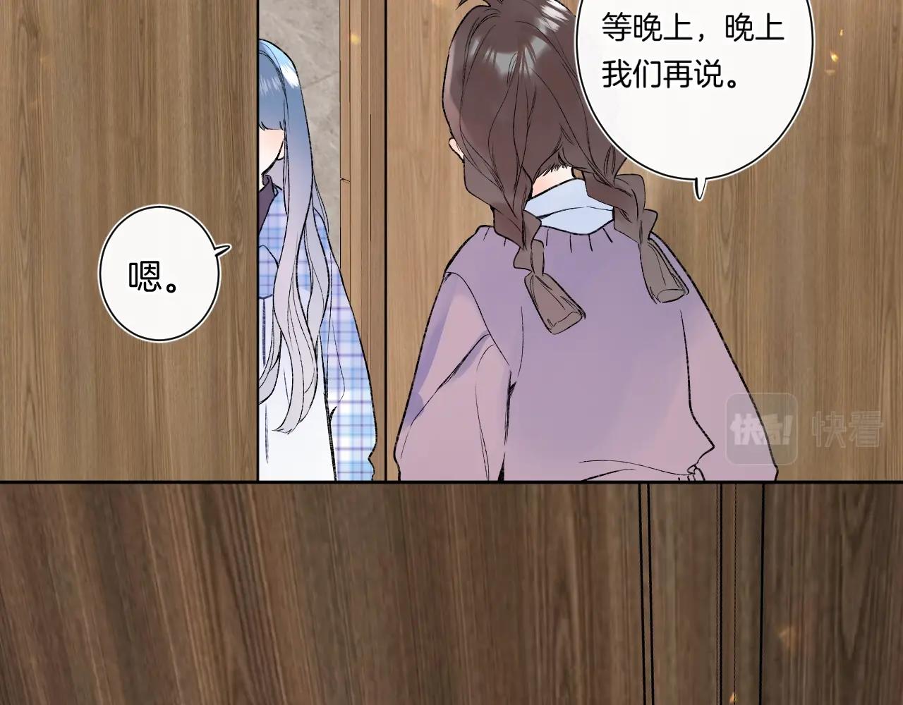 第87话 恶女挑衅72
