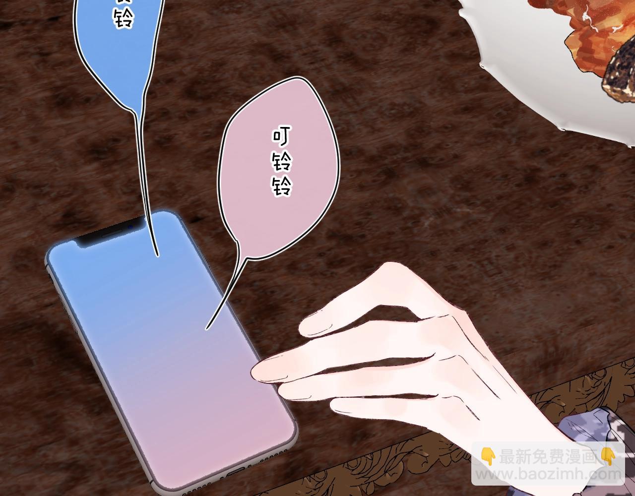 第87话 恶女挑衅76