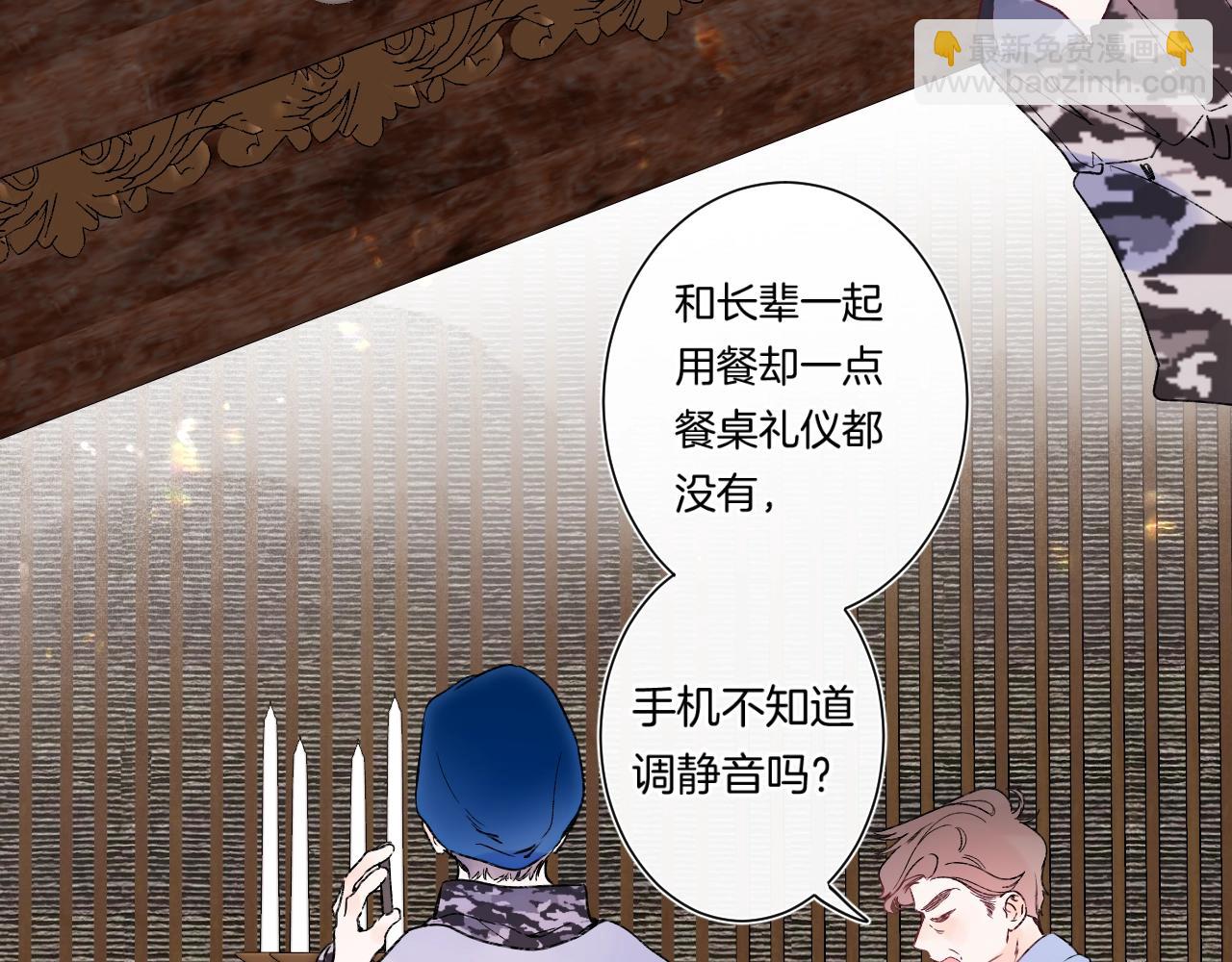第87话 恶女挑衅77