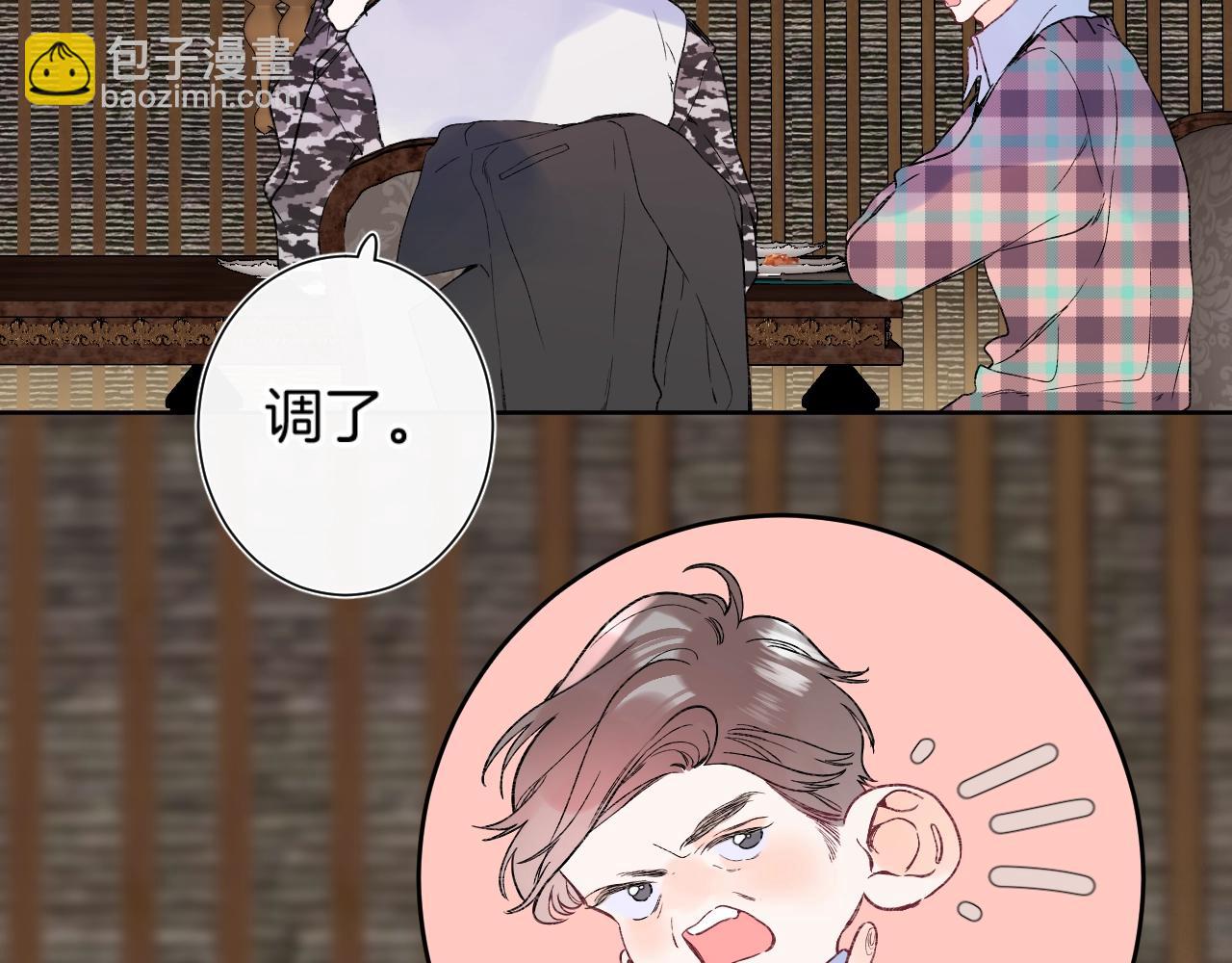 第87话 恶女挑衅78