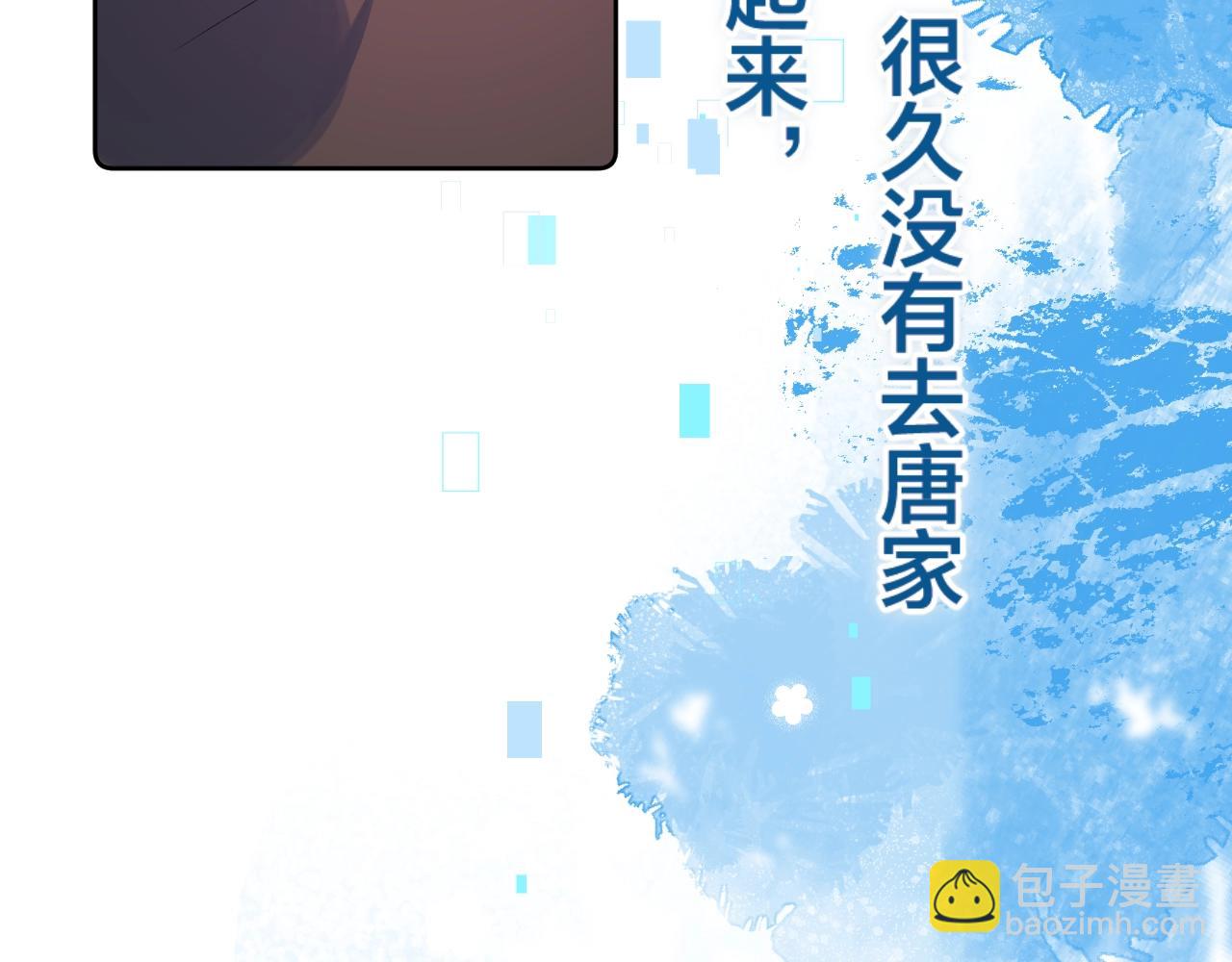 第87话 恶女挑衅8