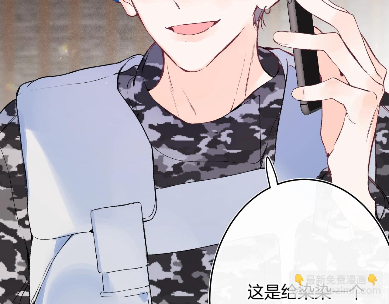 第87话 恶女挑衅80