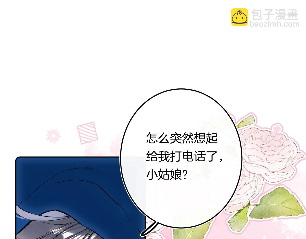 第87话 恶女挑衅82