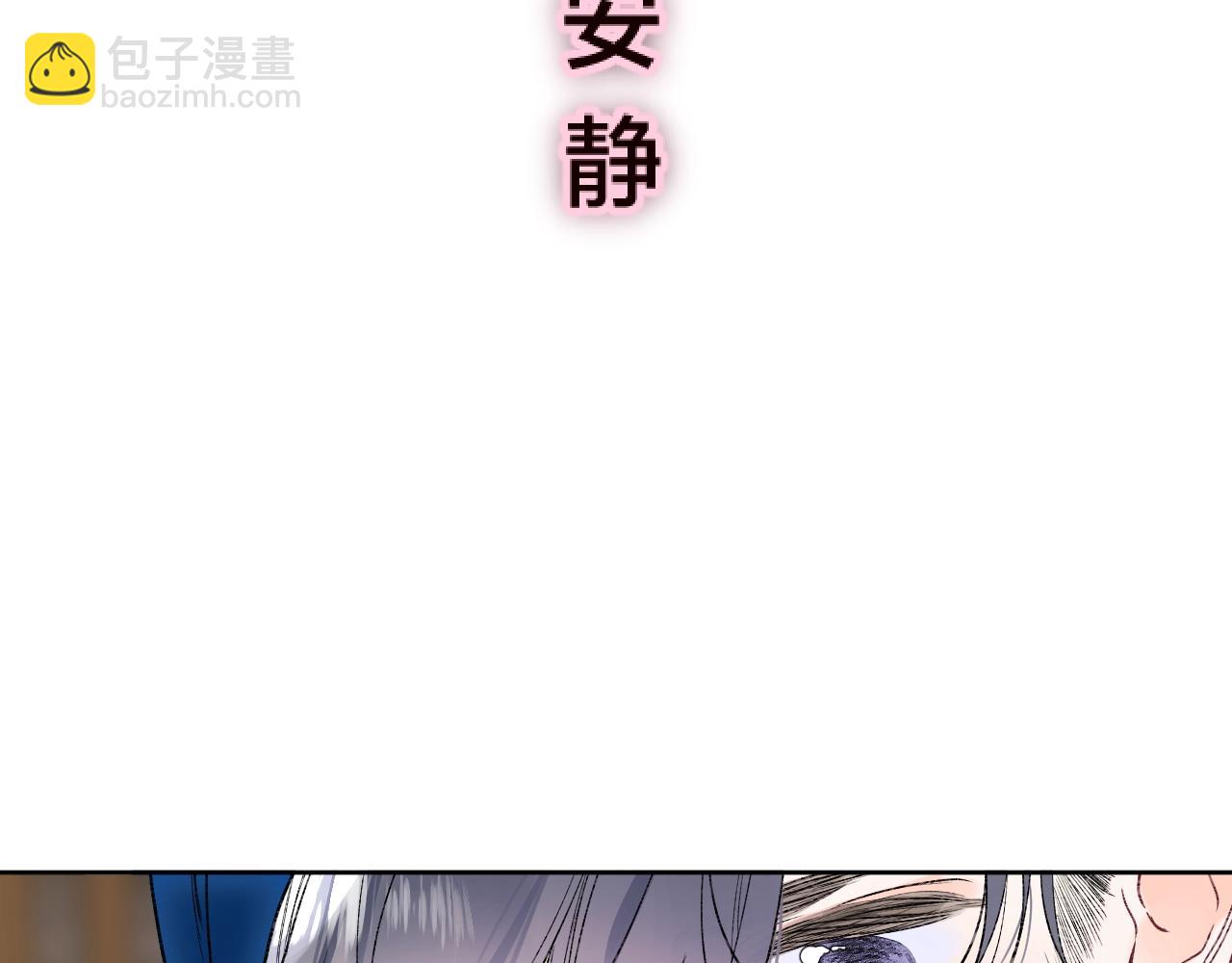 第87话 恶女挑衅85