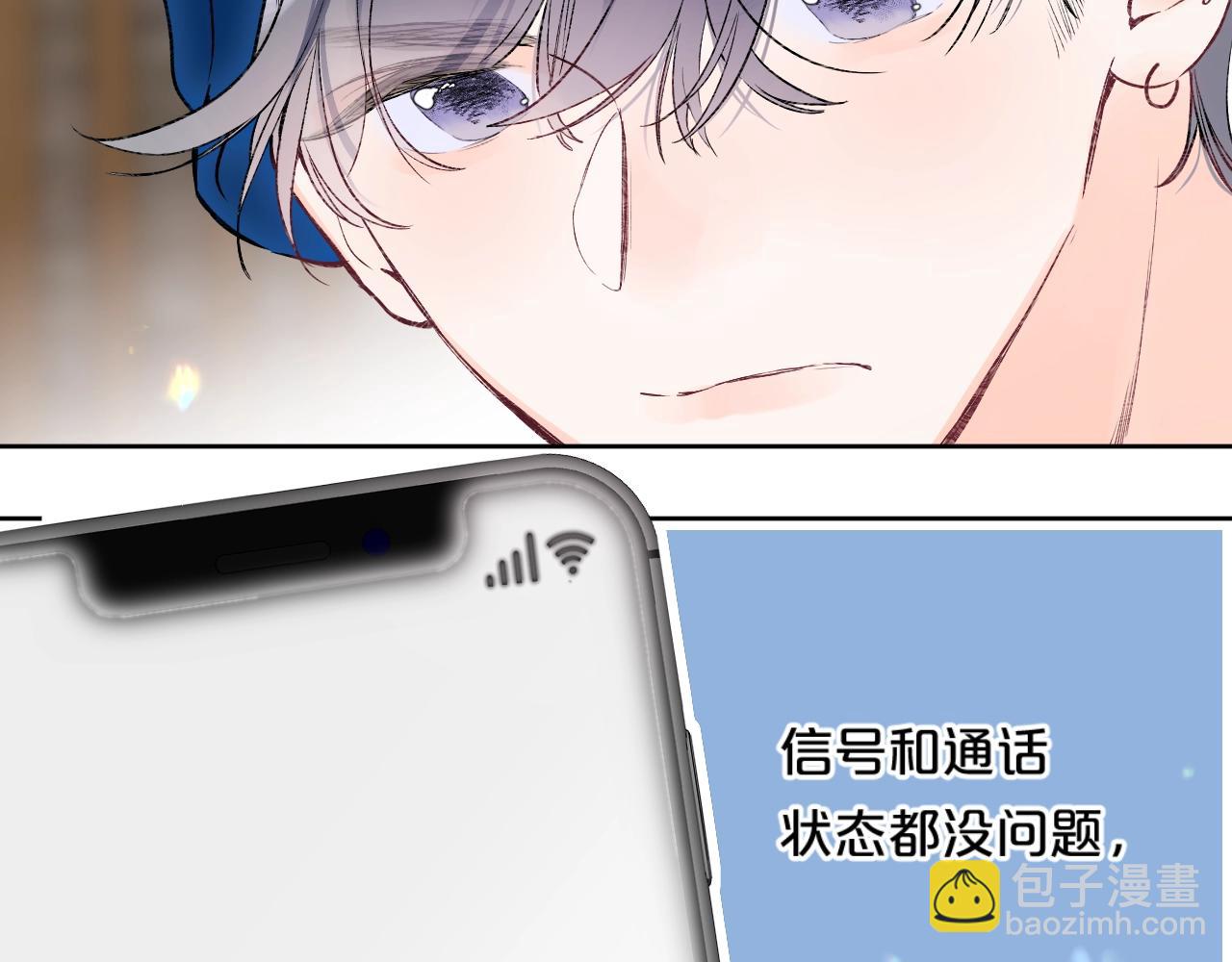 第87话 恶女挑衅86
