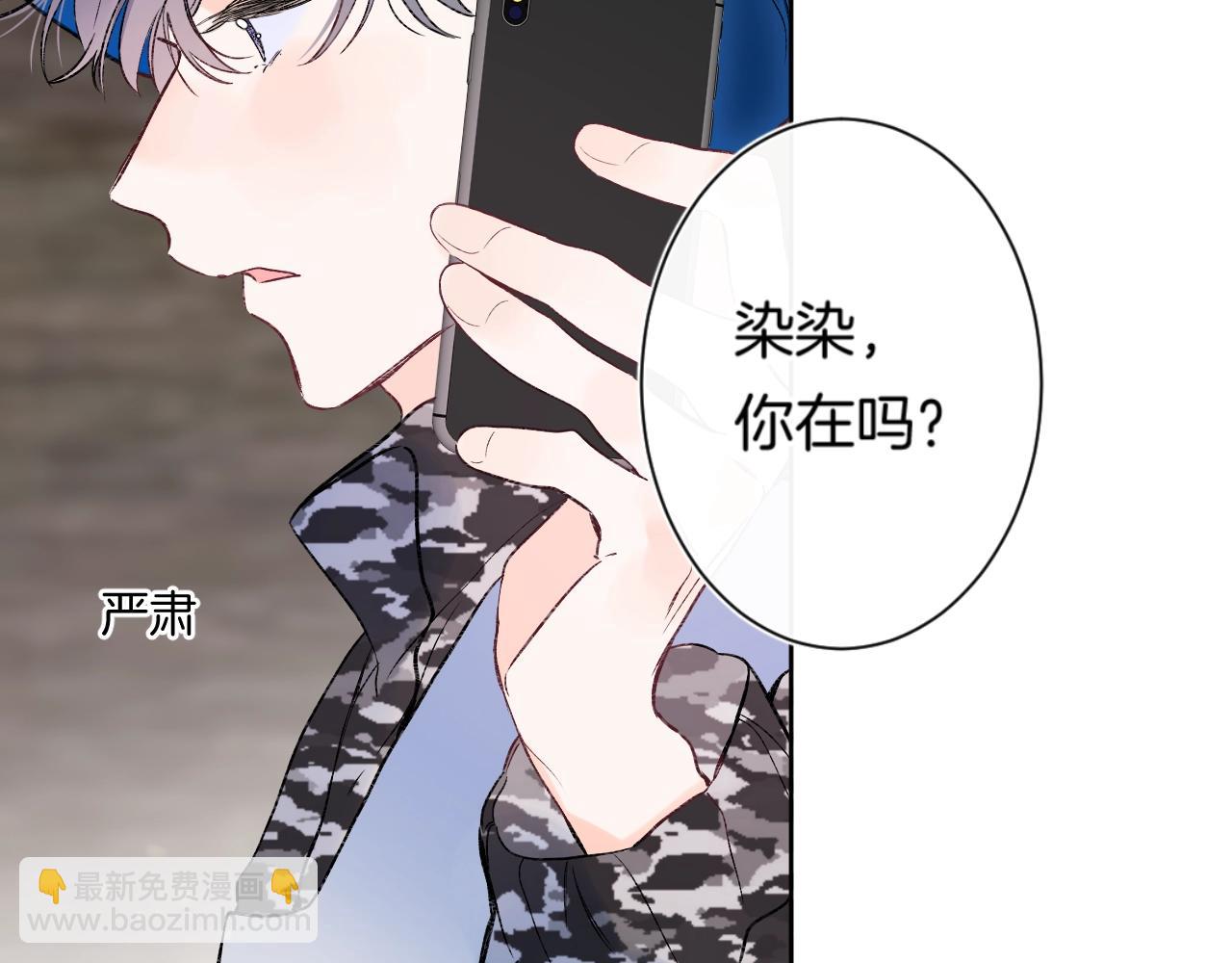 第87话 恶女挑衅88