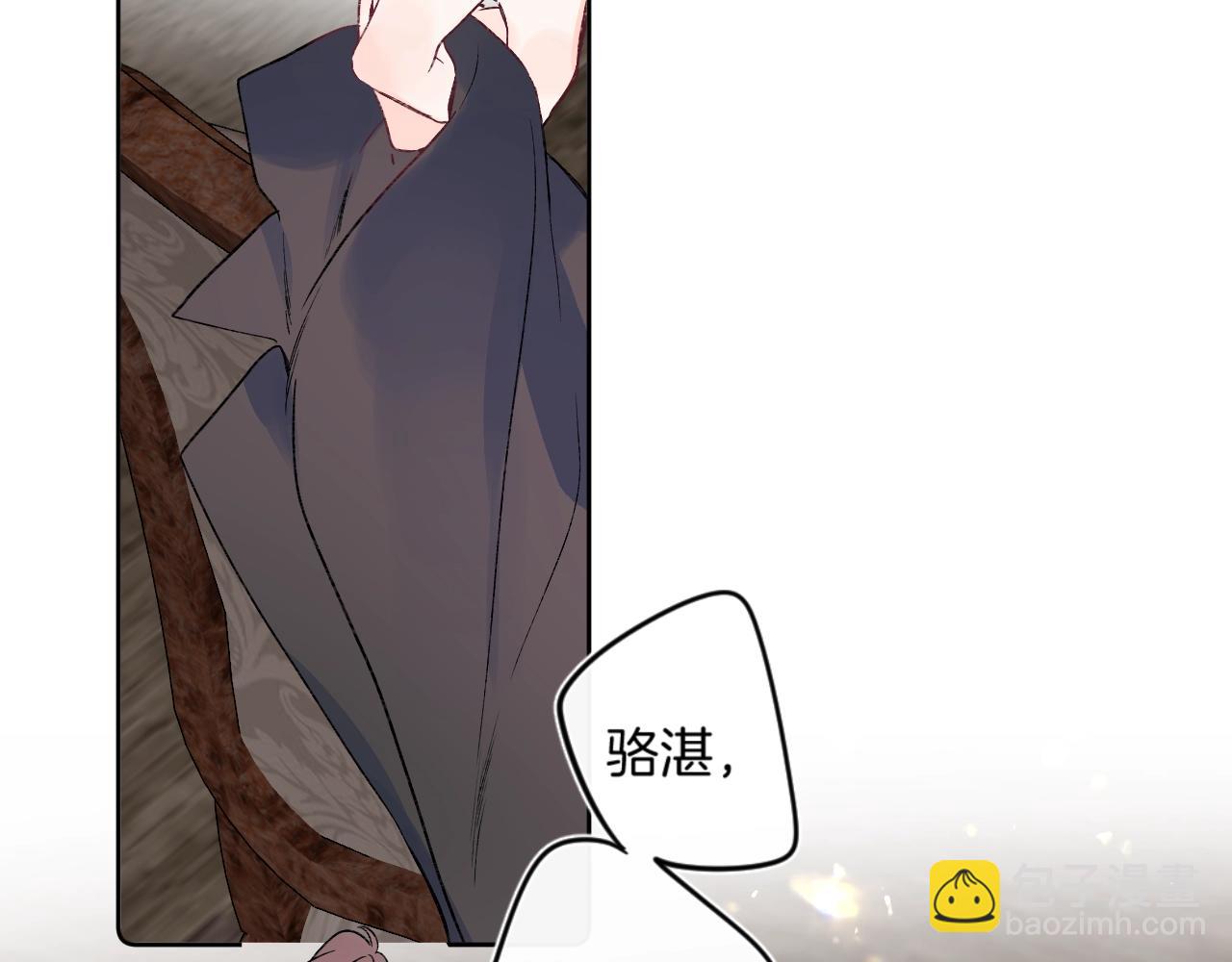 第87话 恶女挑衅90