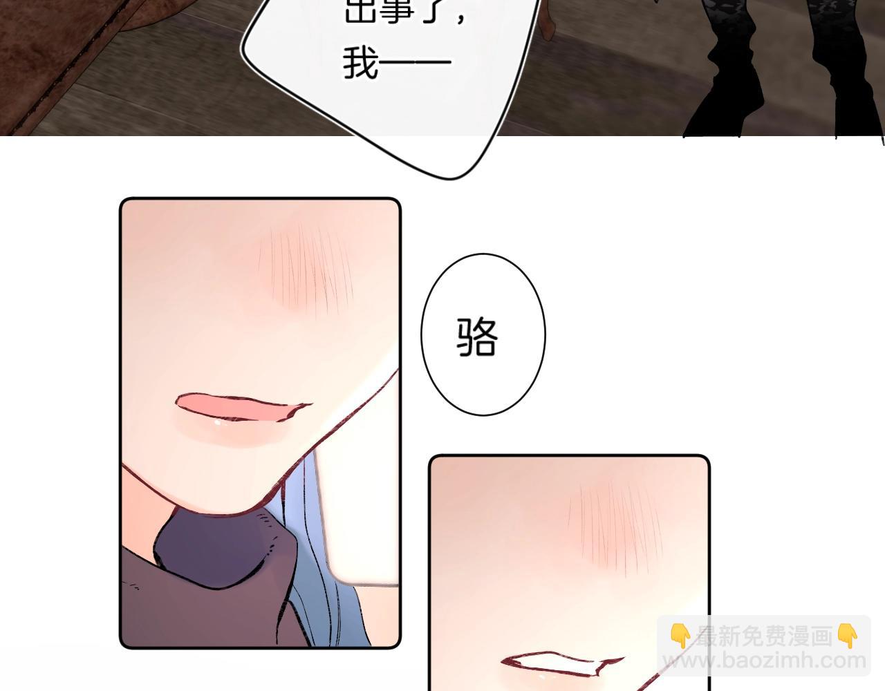 第87话 恶女挑衅92