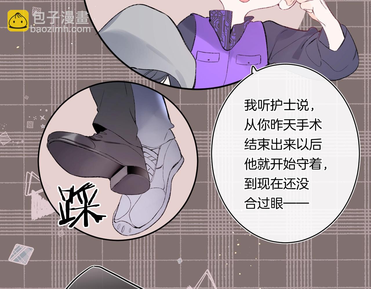 第93话 小少夫人10