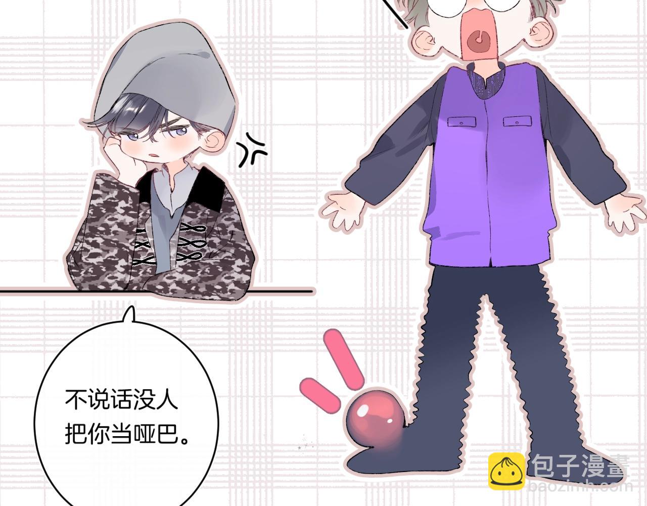 第93话 小少夫人12