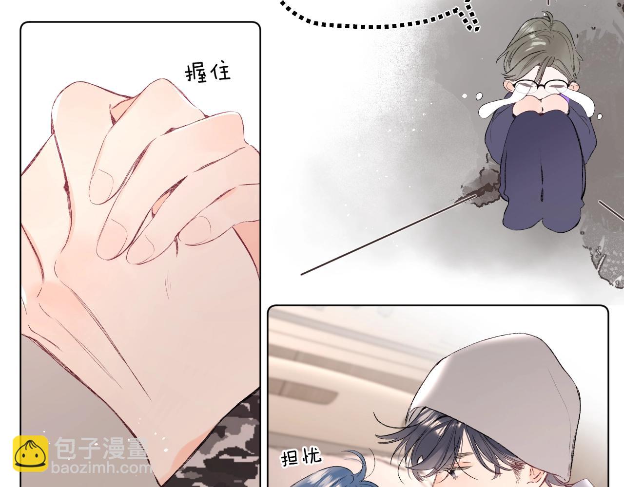 第93话 小少夫人14