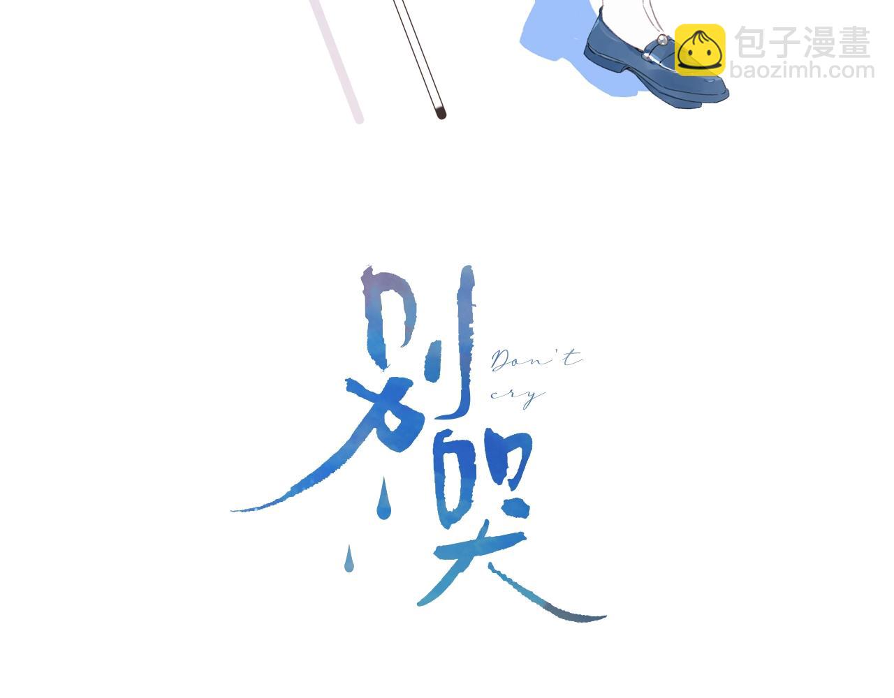 第93话 小少夫人2