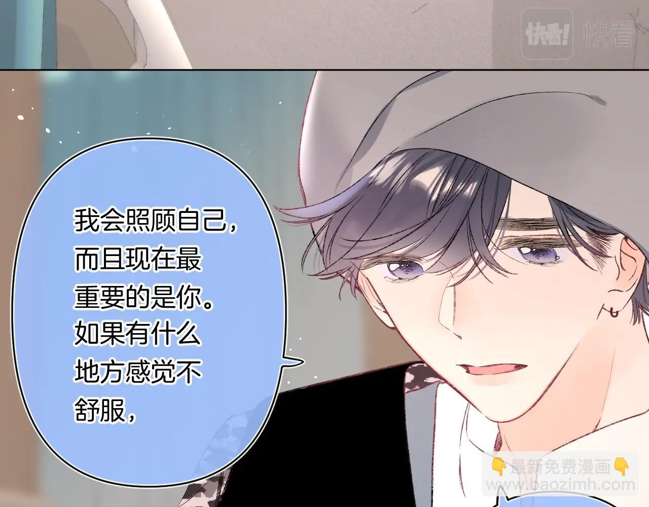 第93话 小少夫人22