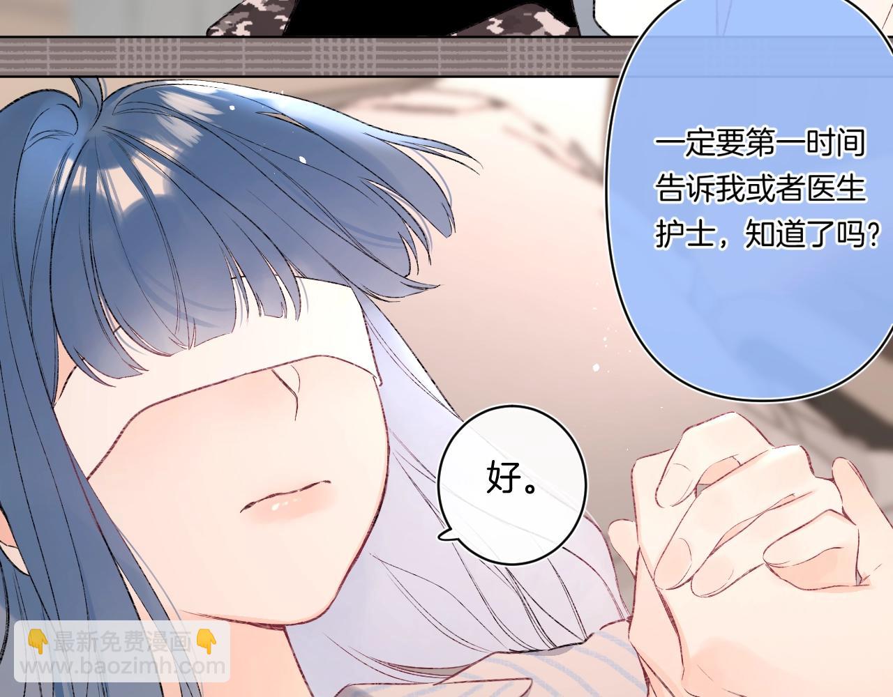 第93话 小少夫人23