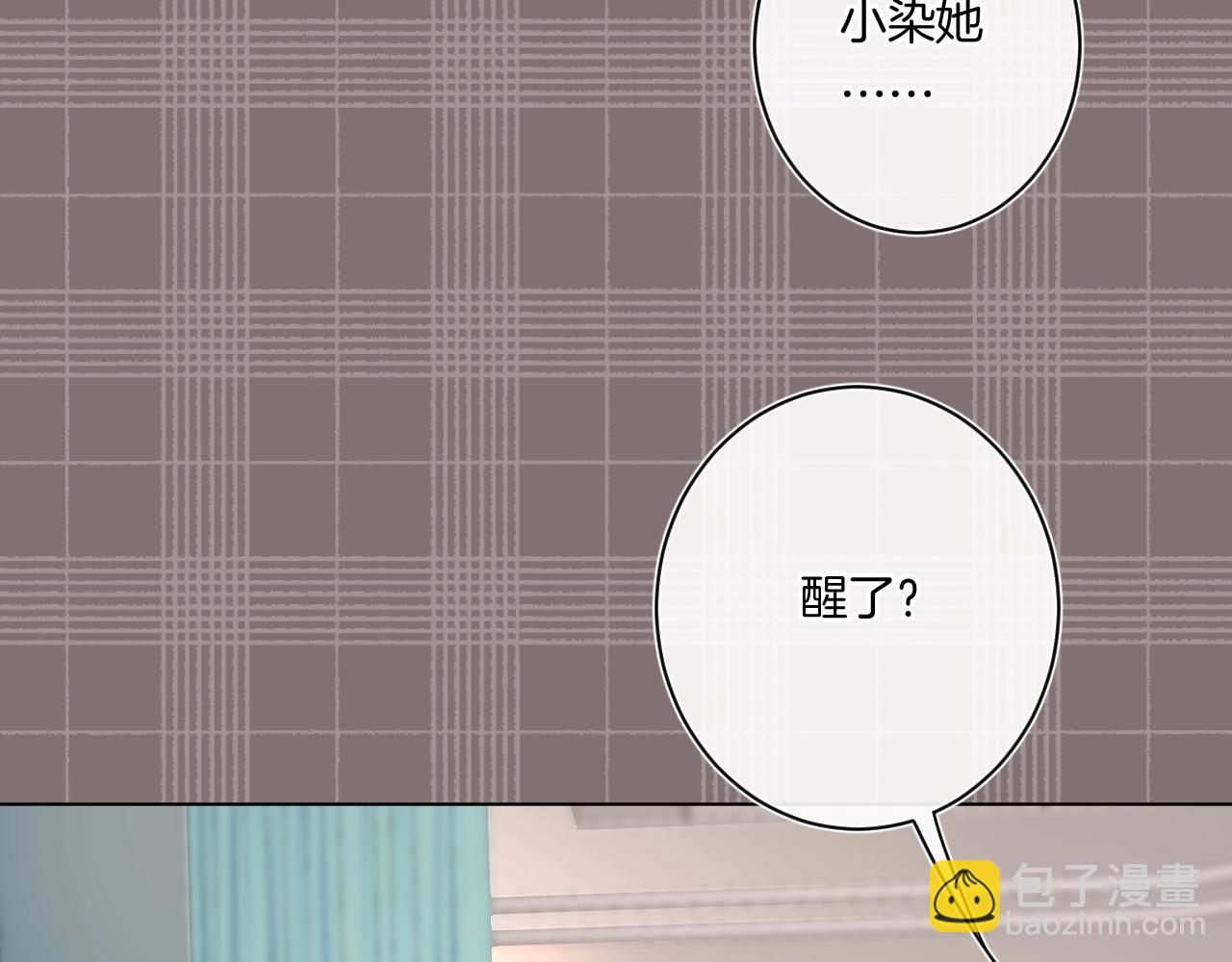 第93话 小少夫人25