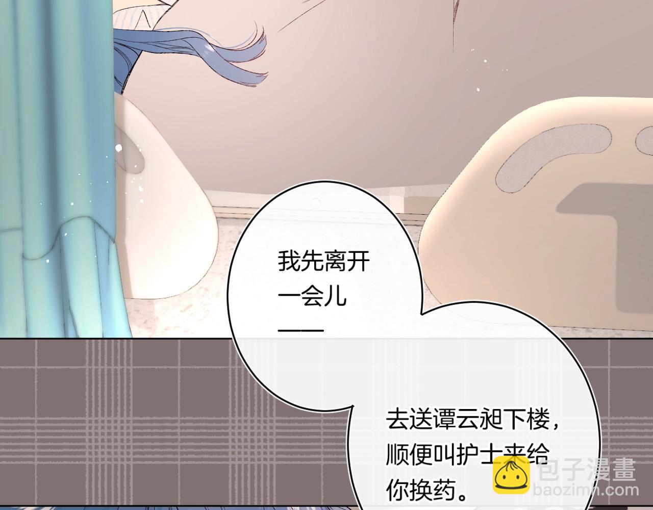 第93话 小少夫人27