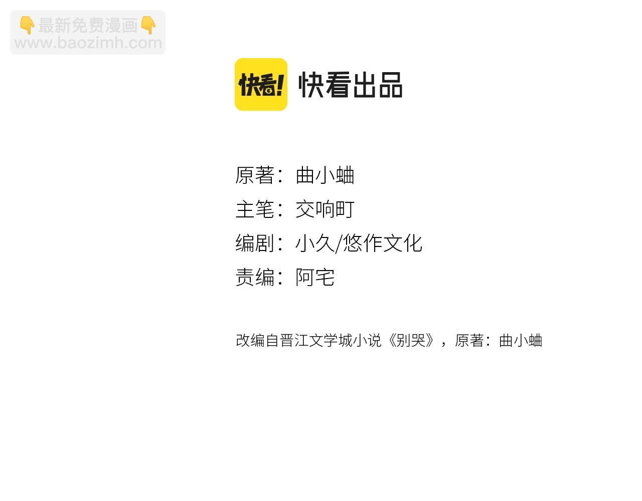 第93话 小少夫人3